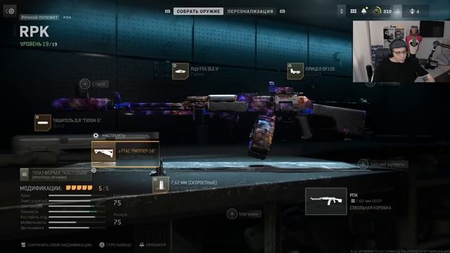 ТОП-10 КОМПЛЕКТОВ ДЛЯ ИГРЫ В 2 СЕЗОНЕ ВАРЗОН 2.0! смотреть онлайн