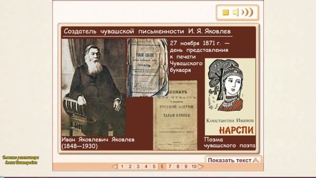 Сокровища России и их хранители смотреть онлайн