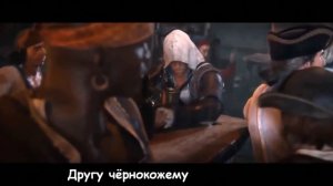 ВCE литералы Assassin's Creed подряд!