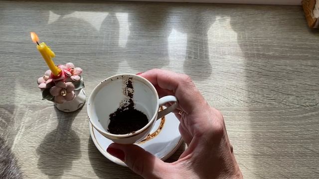 Кто по вам скучает и будет ли проявляться? Знаки на кофейной гуще ☕️ смотреть онлайн