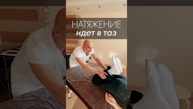 Девушка легла ровно сразу после Акупрессуры! Ноги разной длины. Акупрессура подзатылочных мышц