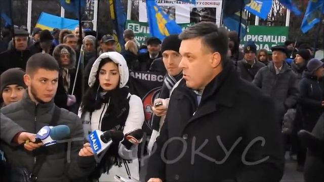 Тягнибок и ВО Свобода, принесли пианино Зеленскому. Требовали "Нет капитуляции" "Нет продаже земли смотреть онлайн