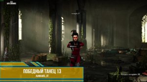 PUBG - Победный танец 13