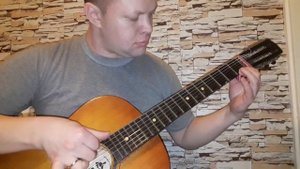 Семиструнная гитара.  Старинный вальс.