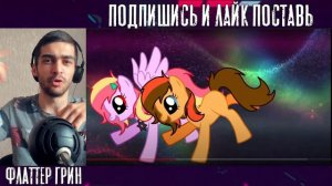 РЫБНЫЙ КАРАНТИН ➤ Рейнбоу Вика | Реакция