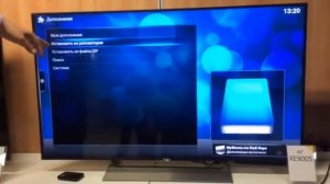 Настройка kodi для смарт тв андроид