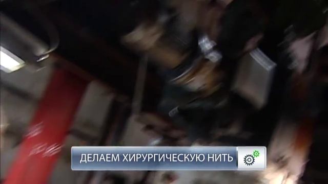 производство синтетической нити. Энциклопедия изобретения