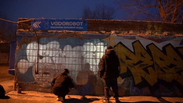 THROWUP BOMBING. Уличное рисование с @Rebel813 Sweety, Fuse, Light. Краска LOOP, EASY.