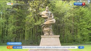 Квест для школьников