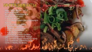 Как приготовить язык лося пошаговый рецепт - Язык лося с шампиньонами и сельдереем в пряном соусе