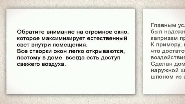 Посмотрите пример планировки дачного домика смотреть онлайн