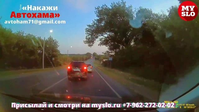 В Новомосковске водитель Kia Sportage так торопился, что решил не соблюдать ПДД смотреть онлайн