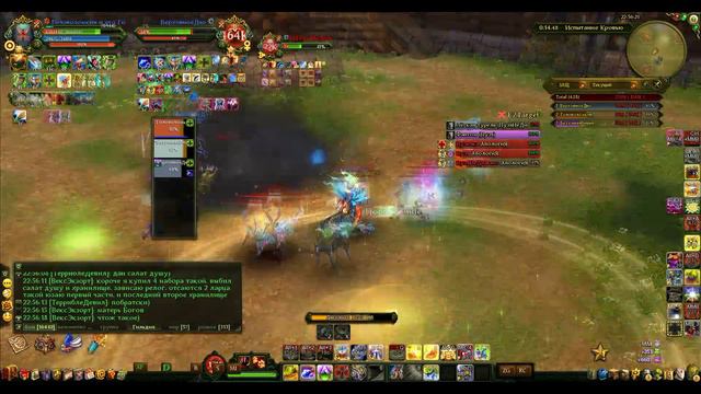 Аллоды Онлайн. 3х3 сезон 8.0. АпологиЯ vs МД смотреть онлайн