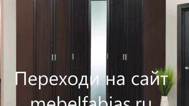 купить спальню