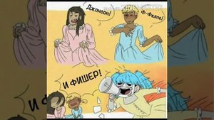 Озвучки комиксов по Салли фейс