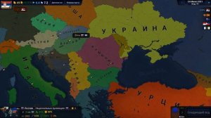 Age of civilization 2  прохождение:Создаём Югославию