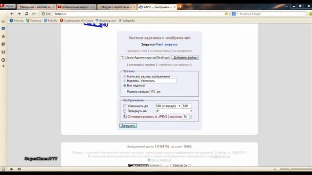 Фото. Бесплатный сервис для фото и анимаций. смотреть онлайн
