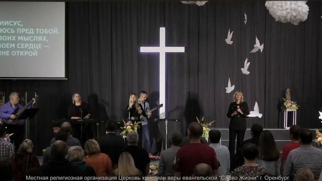 Региональная конференция «Вера, действующая любовью» часть 2 смотреть онлайн