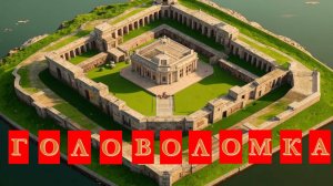 Расставь часовых