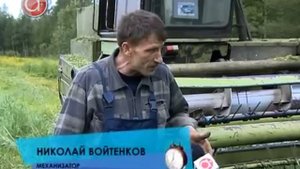 МЕХАНИЗАТОР
