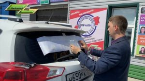 Как наклеить пленку (плоттерную резку) на авто