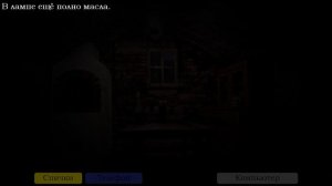 5 ночей с Фрогги 2 серия.