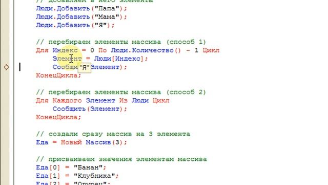 Для каждого 1с примеры