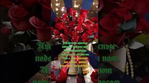 Сергей Сухачев - Розы красные