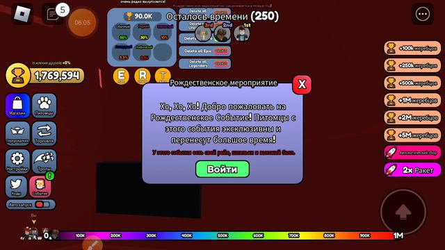 название карты в видео.😅(начало)Всем привет,сегодня я буду играть в ...... смотреть онлайн