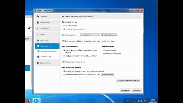 Что делать если лагает(зависает речь)микрофон в скайпе? смотреть онлайн