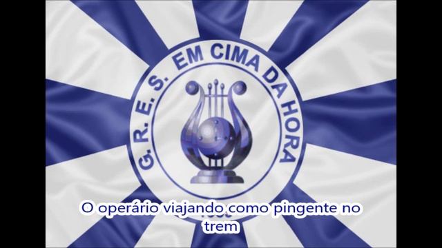 Em Cima da Hora 1971 Letra e Samba смотреть онлайн