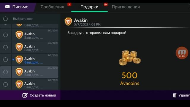 СКОЛЬКО НУЖНО @ ЧТО-БЫ ПОЛУЧИТЬ ЭКСКЛЮЗИВНЫЕ МЕТАЛЛИЧЕСКИЕ КРЫЛЬЯ "ЛЕТУЧАЯ МЫШЬ" В AVAKIN LIFE? ?? смотреть онлайн