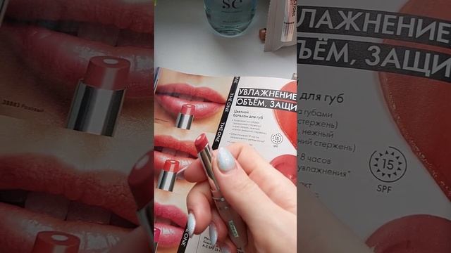 #каталогорифлэйм #oriflame #заказорифлэйм #тени #гельдлядуша #мыло #духи #туалетнаявода