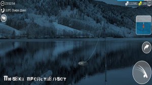 ОБЫКНОВЕННЫЙ И БЕЛЫЙ ЛОПАТОНОС ловим на разных локациях #MyFishingworld