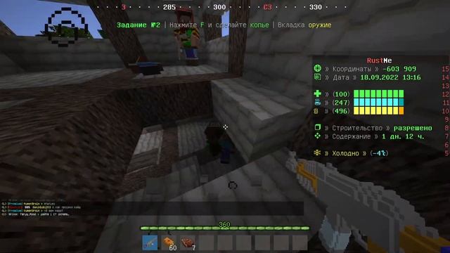 ВОЙНА КЛАНОВ "первая встреча с недругами" | Minecraft RustMe смотреть онлайн