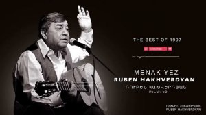 Ruben Hakhverdyan - Yeze // Ռուբեն Հախվերդյան - Եզը