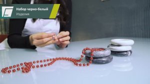 ЧЕРНО-БЕЛЫЙ учебный набор для творчества