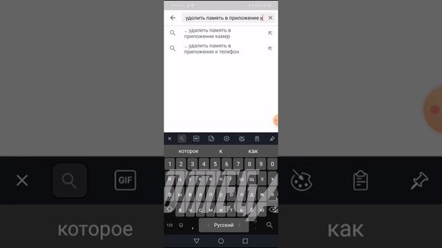Как удалить память в приложении клин мастер туториал смотреть онлайн