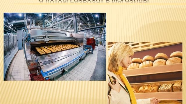 Информационный час "Хлеб всему голова" Марьинская сельская библиотека смотреть онлайн