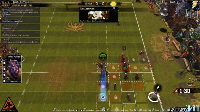 Blood Bowl 2 (LE beta). Fullings. Игра 2. смотреть онлайн