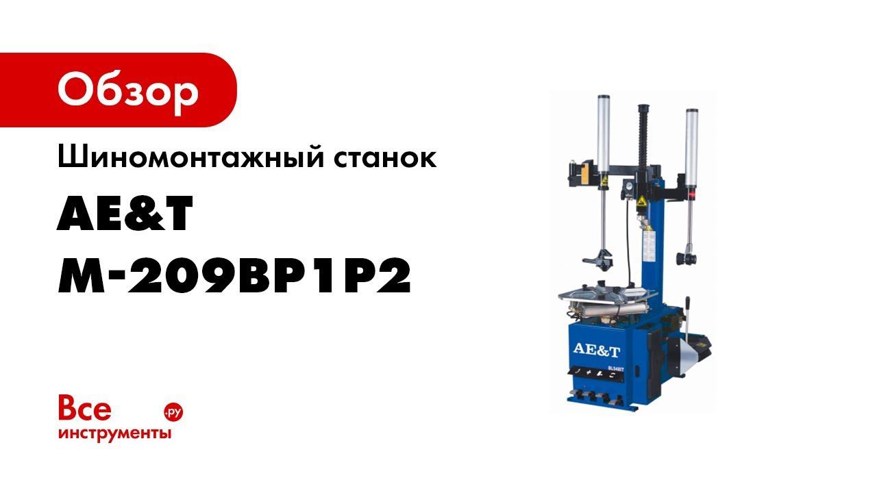 Шиномонтаж низкопрофильной резины