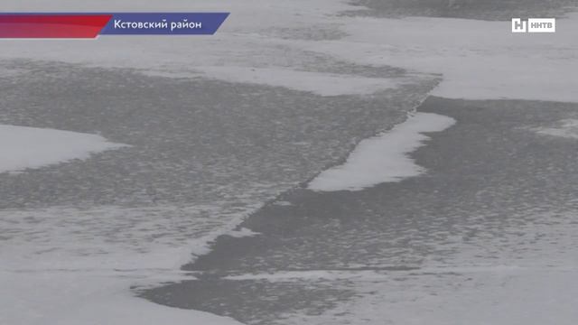 Сотрудники МЧС объявили "охоту" на рыбаков-экстремалов смотреть онлайн