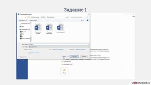 7 класс. 34. Создание текстовых документов на компьютере работа с фрагментами текста. MS Word