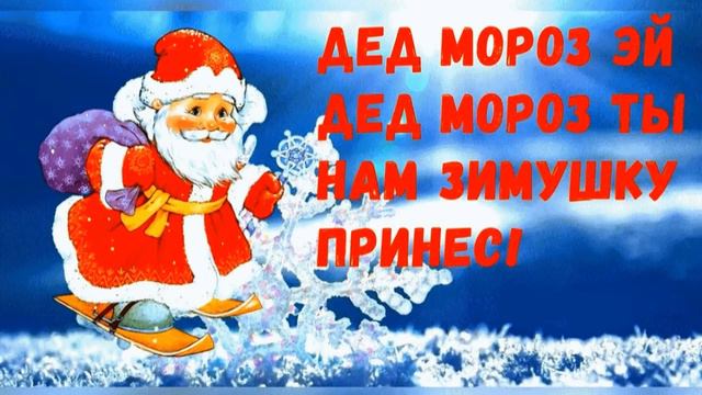 "Дед Мороз" мастер - класс АОУ детский сад №10 "Лучик" смотреть онлайн