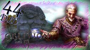 Прохождение The Elder Scrolls IV: Oblivion - Часть 44 (Пасваль)