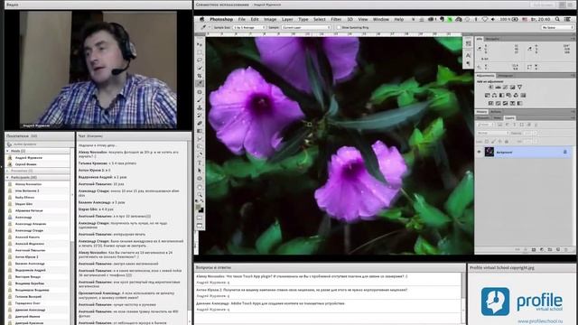Photoshop Creative Cloud. Новинки глазами пользователя. Андрей Журавлев смотреть онлайн