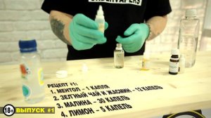 Рецепт самозамеса! VAPERECEPTOR  #1: самозамес вызывающий зависимость!