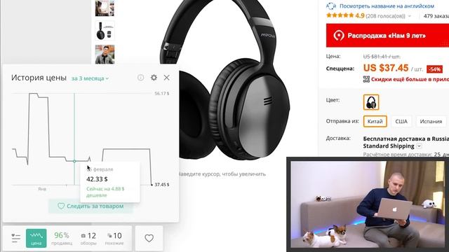 Вся ПРАВДА о Распродаже AliExpress. Разводняк для лохов! смотреть онлайн
