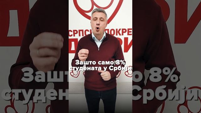 УМЕСТО ФУДБАЛСКИХ СТАДИОНА, ИЗГРАДИТИ СТУДЕНТСКЕ ДОМОВЕ‼️