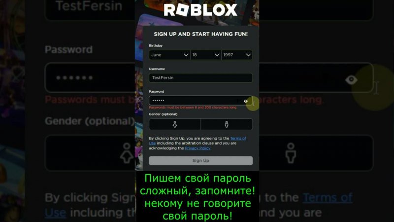 Как создать свой аккаунт в Roblox  #fersin #roblox #аккаунт